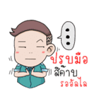 Khunkrub（個別スタンプ：26）