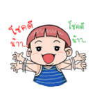Khunkrub（個別スタンプ：27）