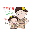 Khunkrub（個別スタンプ：28）