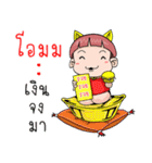 Khunkrub（個別スタンプ：30）