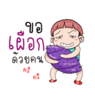 Khunkrub（個別スタンプ：32）