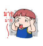 Khunkrub（個別スタンプ：33）
