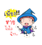 Khunkrub（個別スタンプ：37）