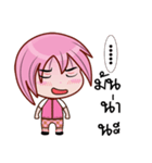 Pink＆ Boy（個別スタンプ：14）