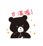 TAIWAN Only-Black Bear（個別スタンプ：11）