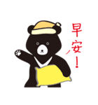 TAIWAN Only-Black Bear（個別スタンプ：16）