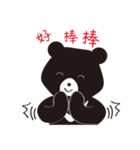 TAIWAN Only-Black Bear（個別スタンプ：21）