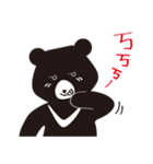 TAIWAN Only-Black Bear（個別スタンプ：23）