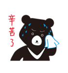 TAIWAN Only-Black Bear（個別スタンプ：28）