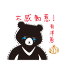 TAIWAN Only-Black Bear（個別スタンプ：30）