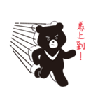 TAIWAN Only-Black Bear（個別スタンプ：33）