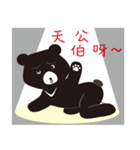 TAIWAN Only-Black Bear（個別スタンプ：35）