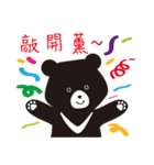 TAIWAN Only-Black Bear（個別スタンプ：37）