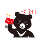 TAIWAN Only-Black Bear（個別スタンプ：38）