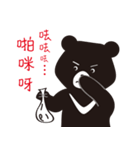 TAIWAN Only-Black Bear（個別スタンプ：40）