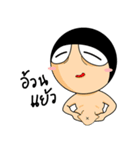 round head tect v.2（個別スタンプ：22）
