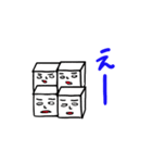□角マン（個別スタンプ：2）