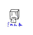 □角マン（個別スタンプ：9）