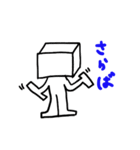 □角マン（個別スタンプ：10）