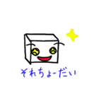 □角マン（個別スタンプ：12）