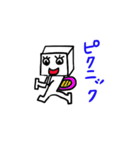 □角マン（個別スタンプ：14）