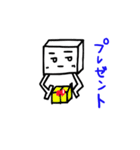 □角マン（個別スタンプ：20）