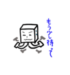 □角マン（個別スタンプ：22）