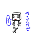□角マン（個別スタンプ：23）