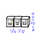 □角マン（個別スタンプ：27）