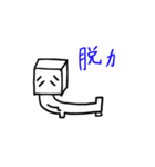 □角マン（個別スタンプ：31）