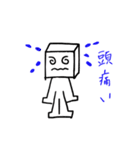 □角マン（個別スタンプ：34）