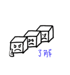 □角マン（個別スタンプ：37）