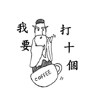 God of Coffee（個別スタンプ：28）