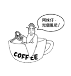 God of Coffee（個別スタンプ：34）