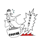 God of Coffee（個別スタンプ：36）