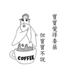 God of Coffee（個別スタンプ：38）