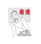 God of Coffee（個別スタンプ：39）