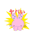 ふわふわぴょん（個別スタンプ：17）