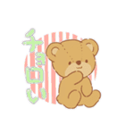 ふわふわぴょん（個別スタンプ：19）
