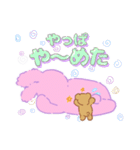 ふわふわぴょん（個別スタンプ：22）