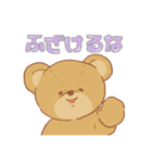 ふわふわぴょん（個別スタンプ：28）
