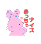 ふわふわぴょん（個別スタンプ：36）