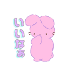 ふわふわぴょん（個別スタンプ：38）