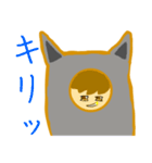 ねこ75％（個別スタンプ：17）