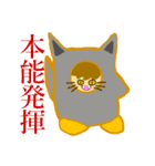 ねこ75％（個別スタンプ：31）