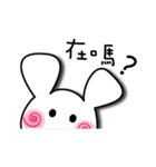 Fanny and her friends' happy hour（個別スタンプ：26）
