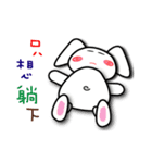 Fanny and her friends' happy hour（個別スタンプ：31）