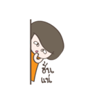 Noo Som（個別スタンプ：4）