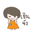 Noo Som（個別スタンプ：14）