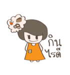 Noo Som（個別スタンプ：23）